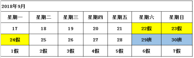 QQ圖片20180907173558.png QQ圖片20180907173558.png